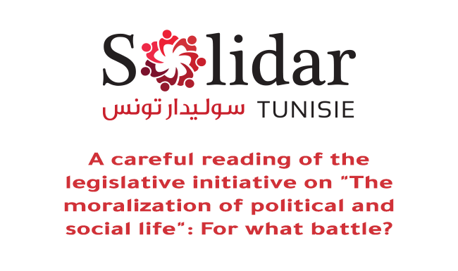 A careful reading of the legislative initiative on "The moralization of political and social life": For what battle?